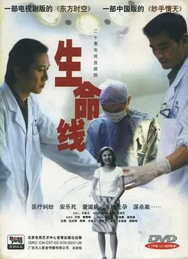 《最后的慰安妇》：历史的伤痕与人性的光辉，一段不应被遗忘的记忆