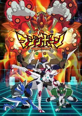 《魔神之骨》：热血少年觉醒！拯救世界的羁绊与战斗，燃爆你的中二魂！