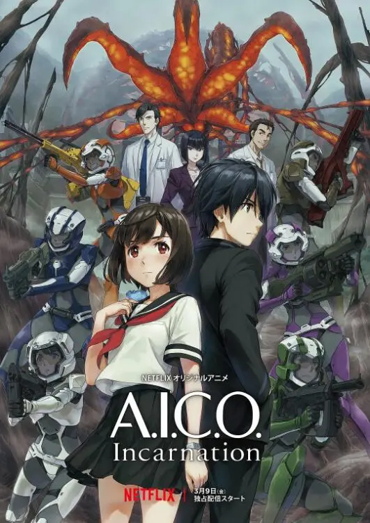 《A.I.C.O.：化身》：末日废土下的少女觉醒，科幻版‘爱丽丝梦游仙境’？
