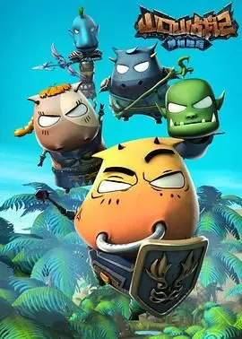 《山口山战记之草裙娃娃》：魔兽世界的爆笑番外，冒险与友谊的欢乐颂！