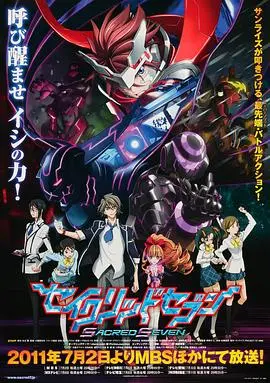 《七合圣石战记》：当史诗奇幻遇上复仇史诗，七块圣石能否拯救破碎王国？