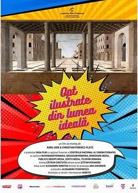 《八张来自乌托邦的明信片》：迷失与寻找，一趟关于心灵家园的治愈之旅