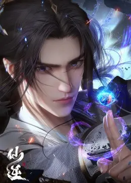 《仙逆》：逆天而行，从凡尘到巅峰的史诗，看王林如何一步步走出自己的道！