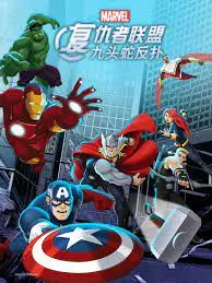 《复仇者联盟：九头蛇反扑》：英雄的阴影，忠诚的考验，拉贝尔大陆的命运何去何从